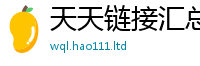 2025精准资料大全免费由2025年免费资料大全最新版本